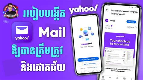 yahoo.com.ph sign up|Yahoo Mail.